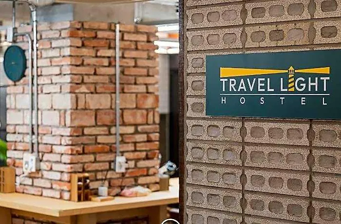 Hotel Travelight